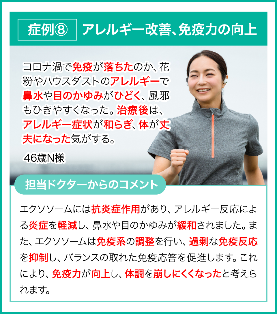 スライド8